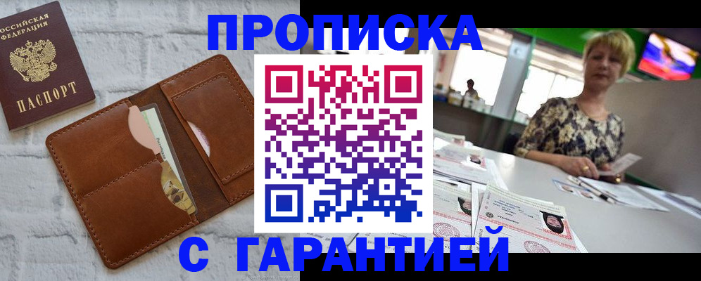 регистрация для дет. сада в Октябрьске