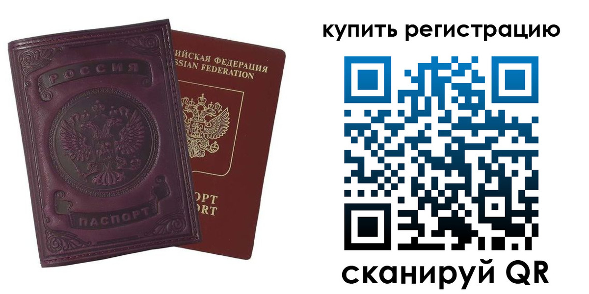 регистрация для дет. сада в Октябрьске