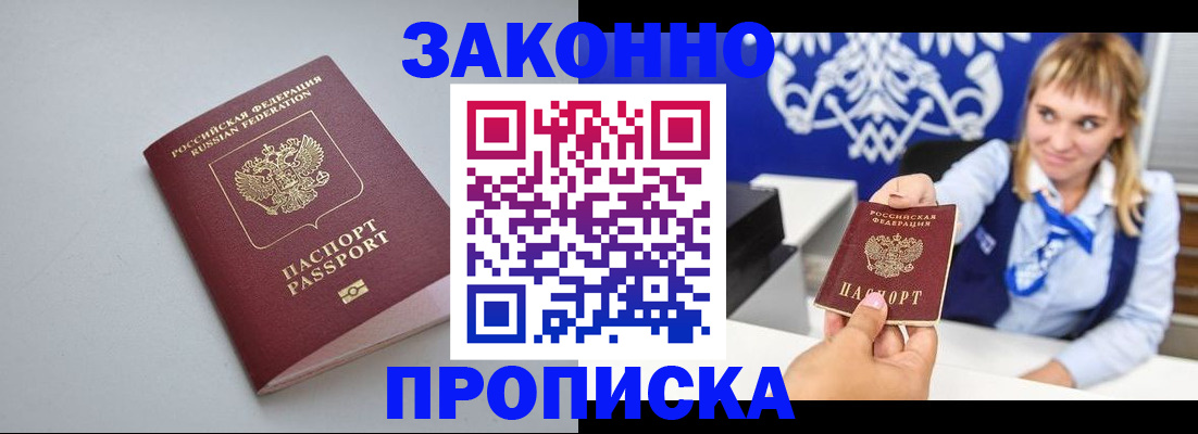 пропишу в квартире в Октябрьске