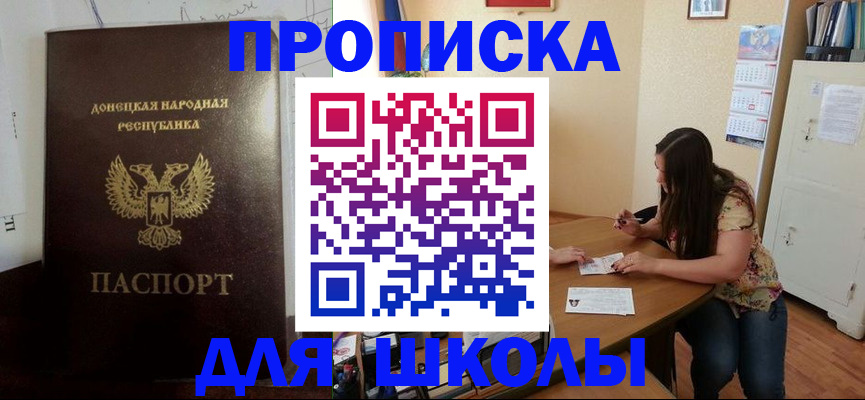 регистрация в Октябрьске